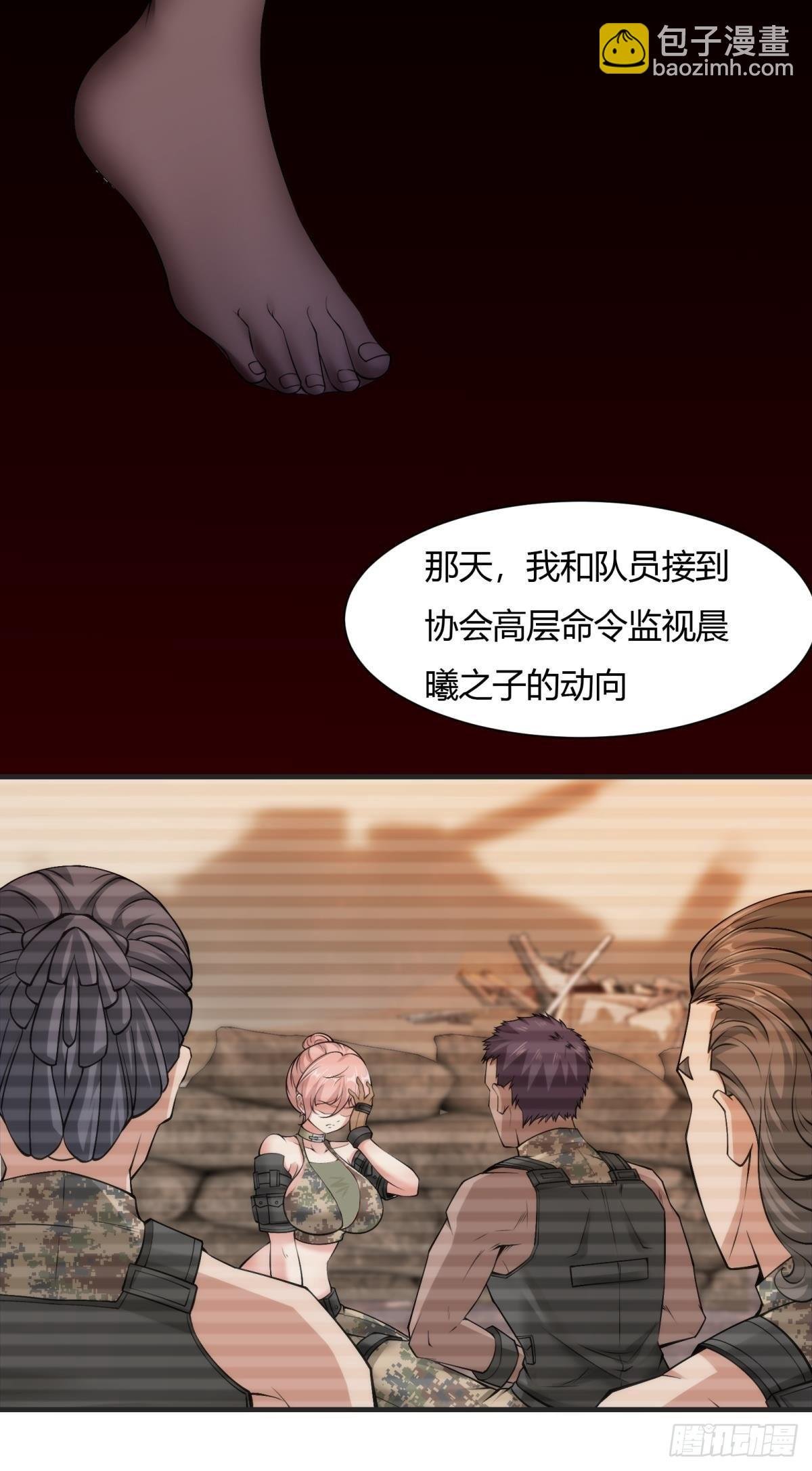 第69话