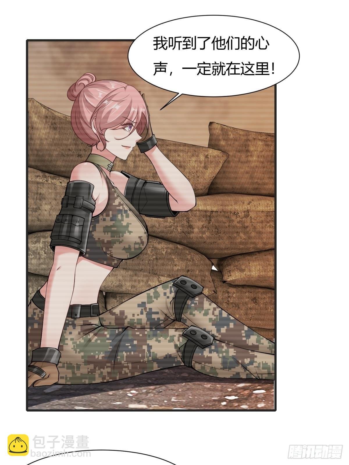 第69话
