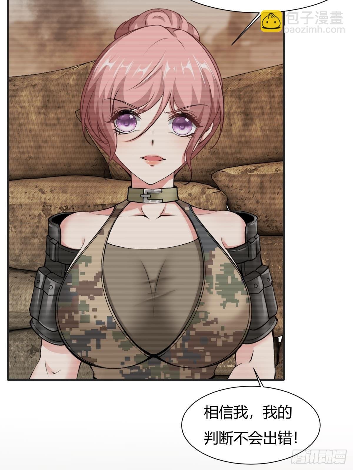 第69话