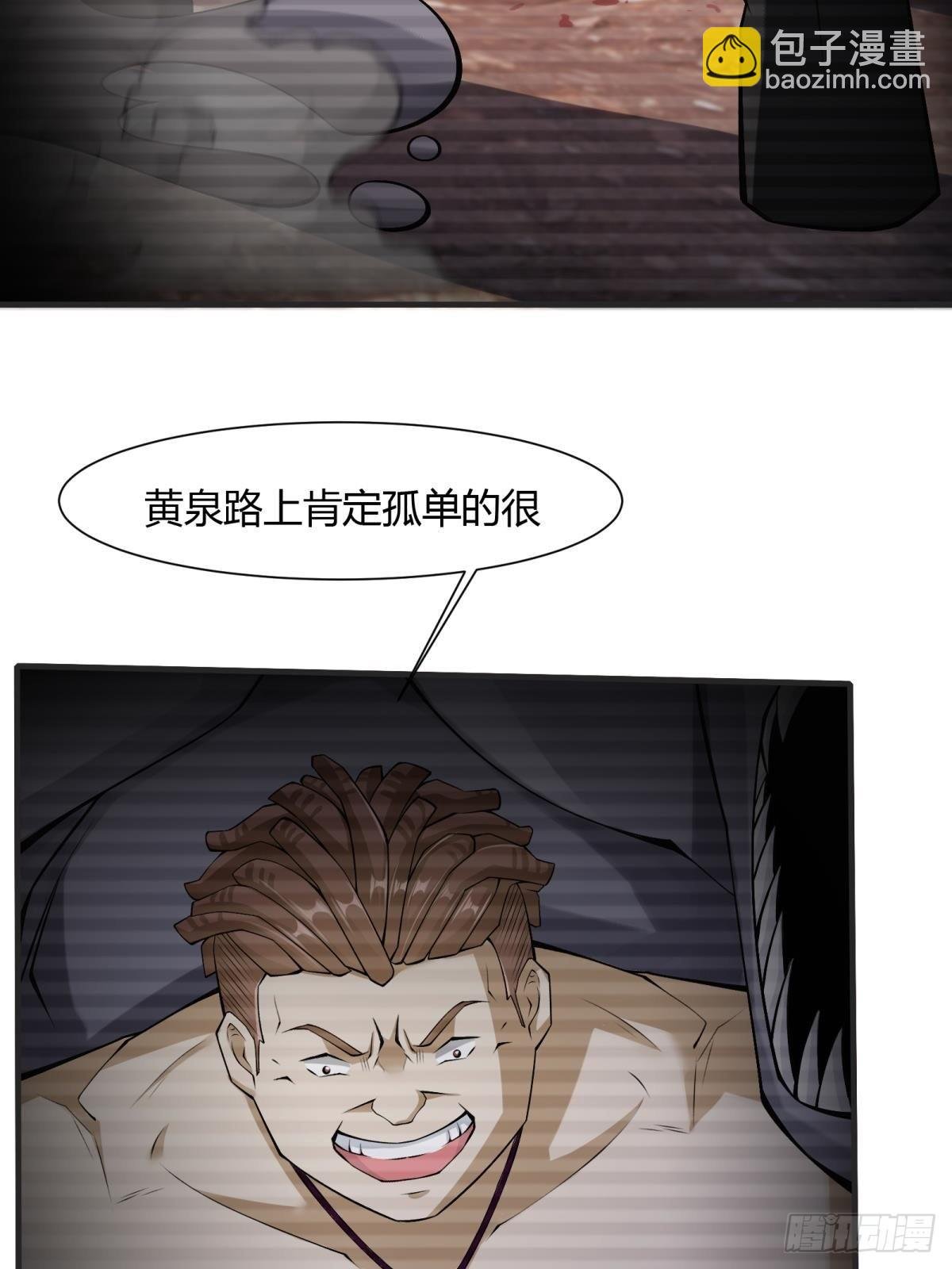 第69话