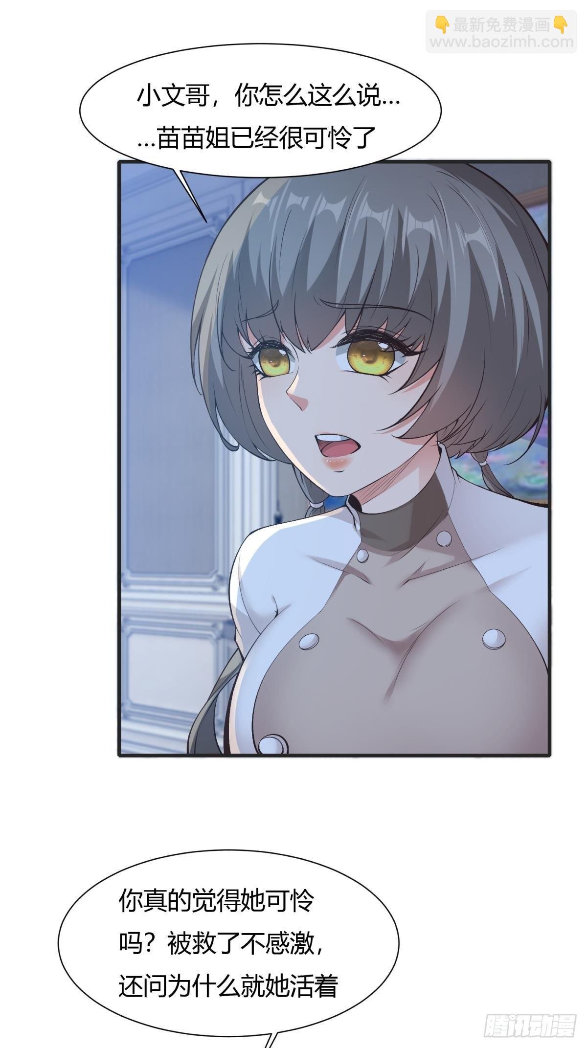 第69话