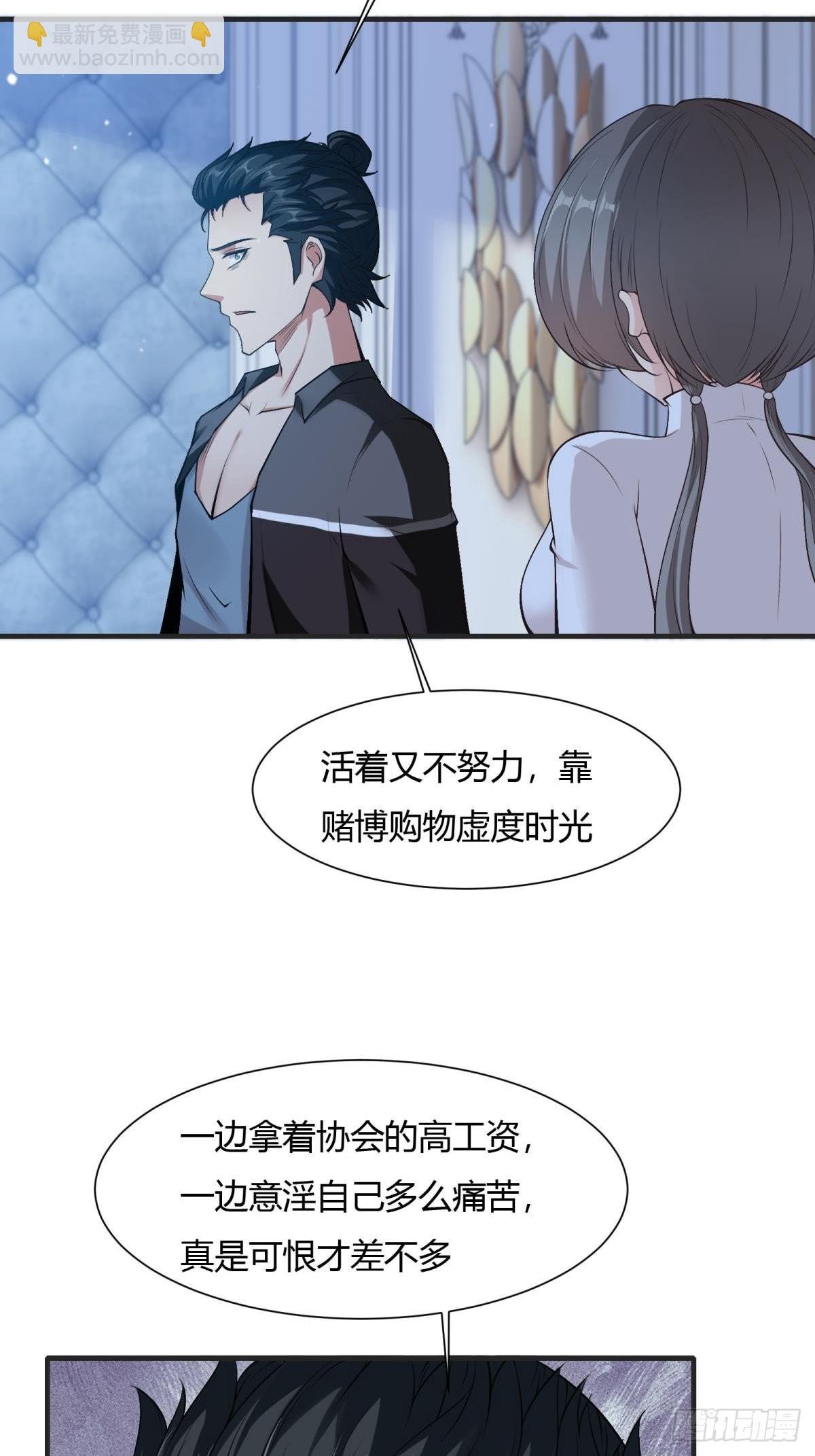 第69话