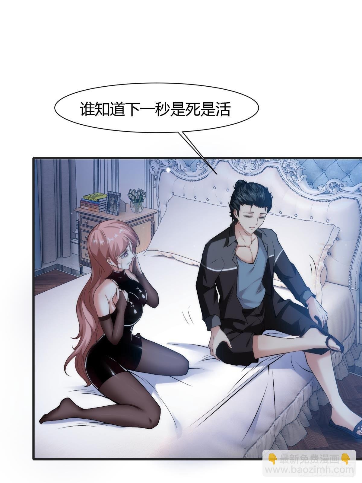 第69话