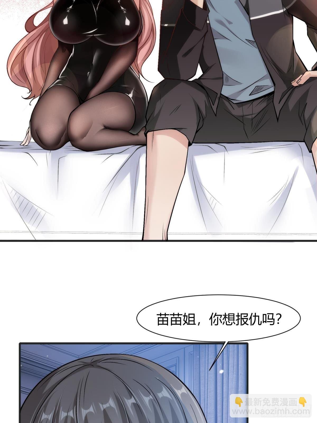 第69话