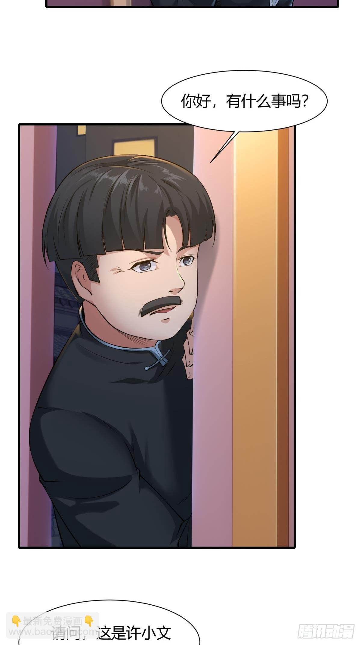 第70话