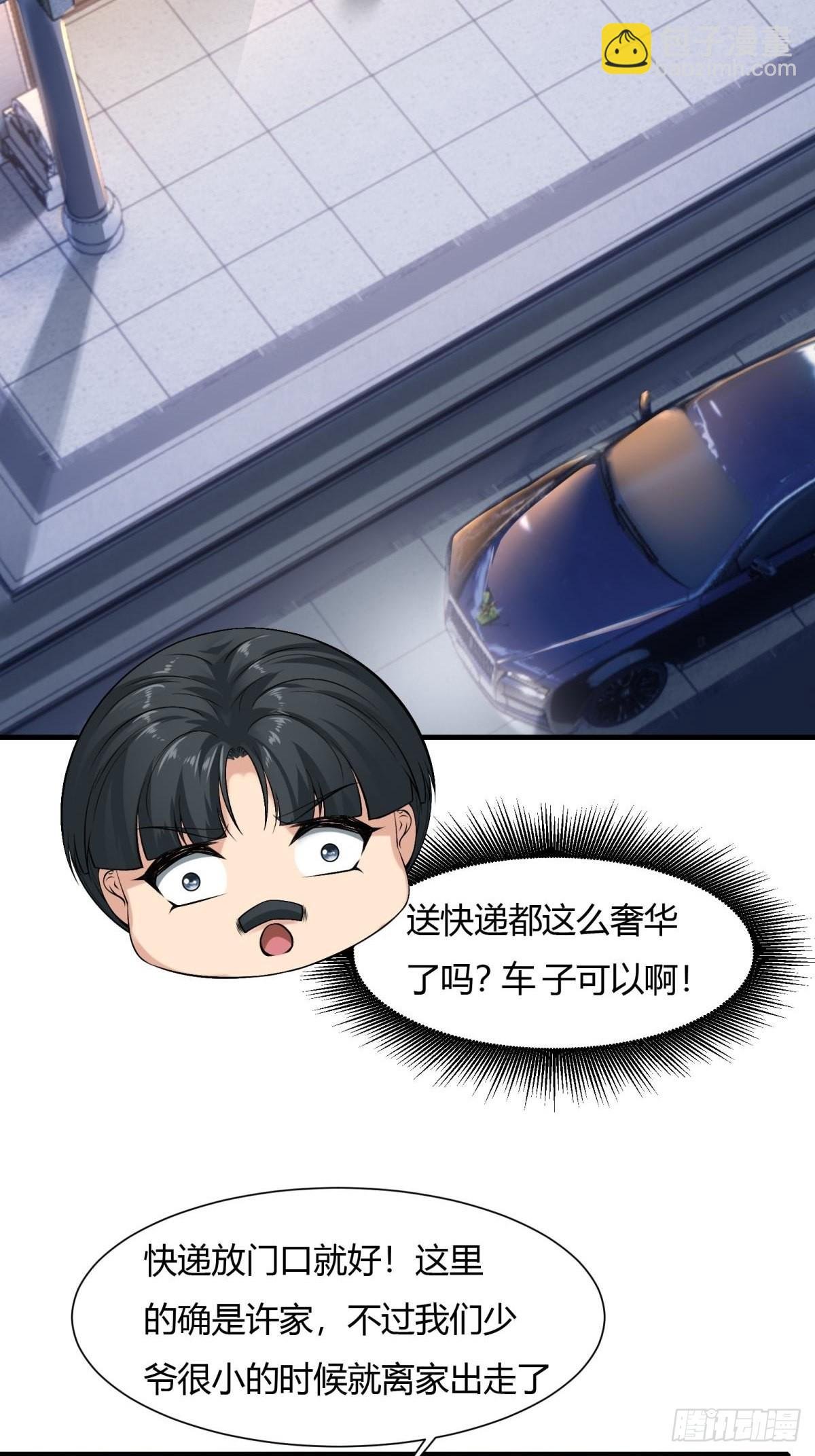 第70话