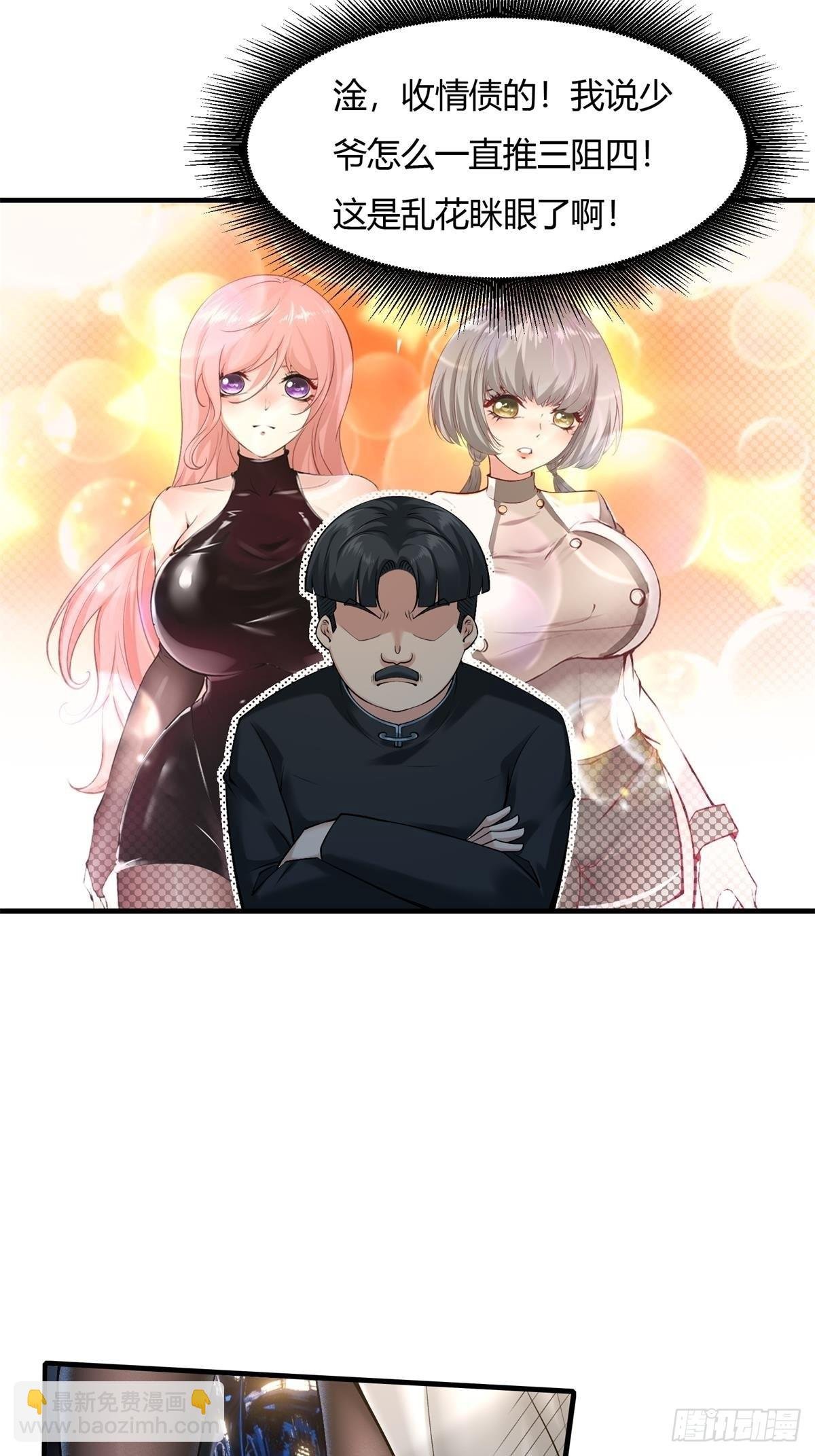 第70话