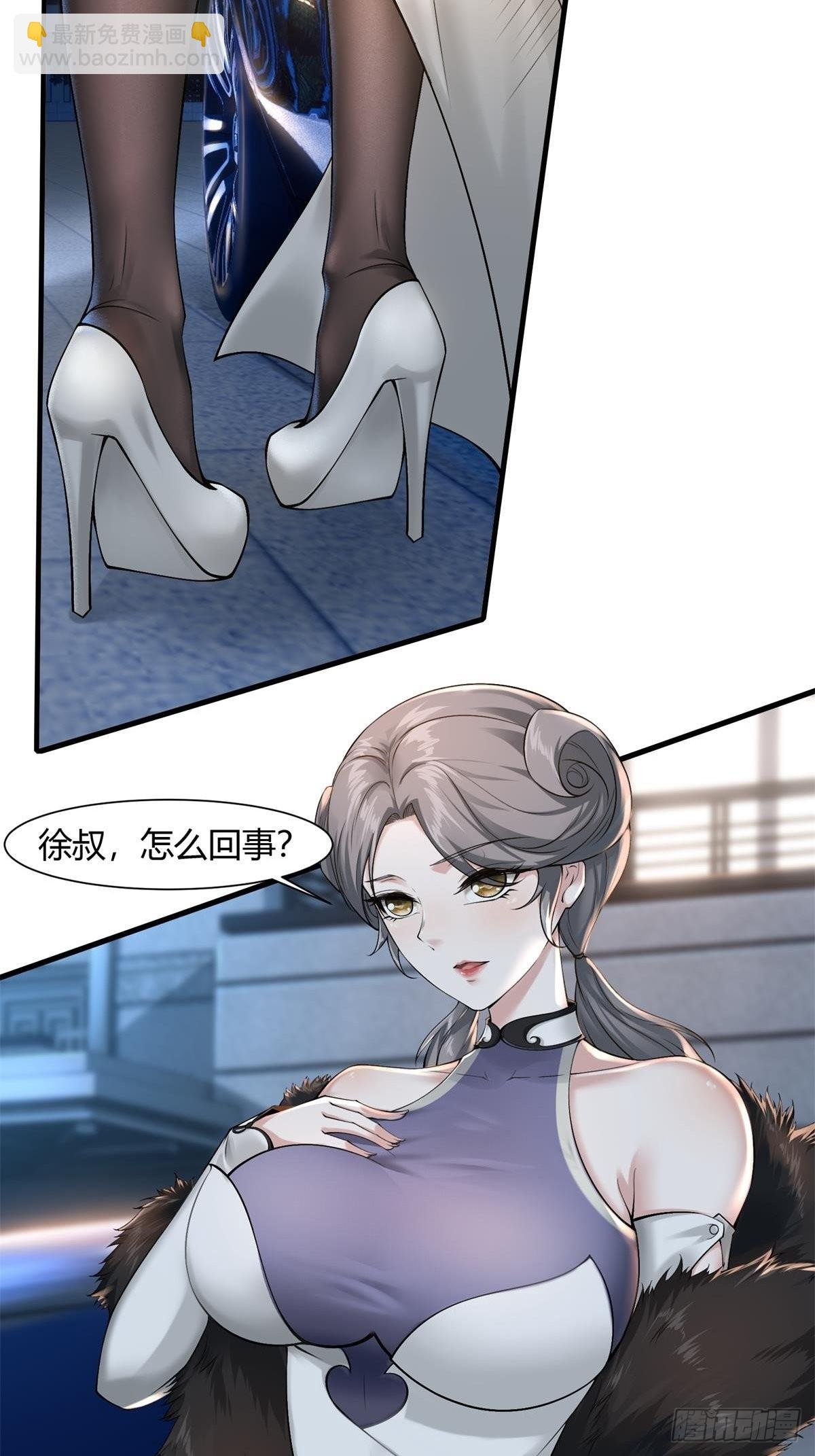 第70话