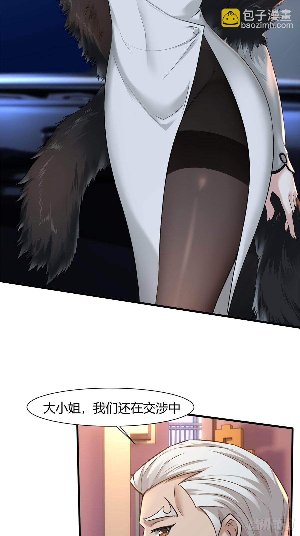 第70话