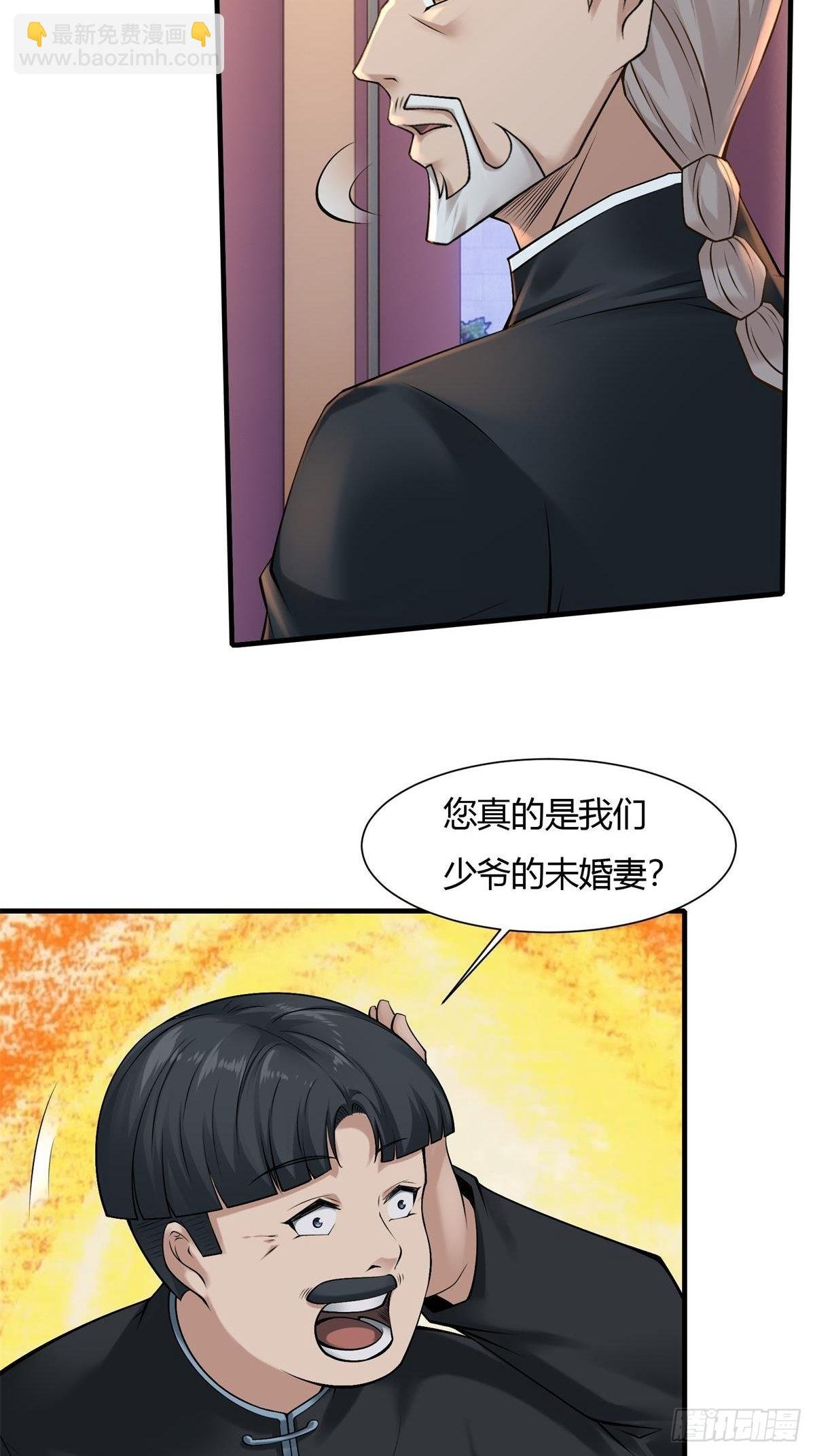 第70话