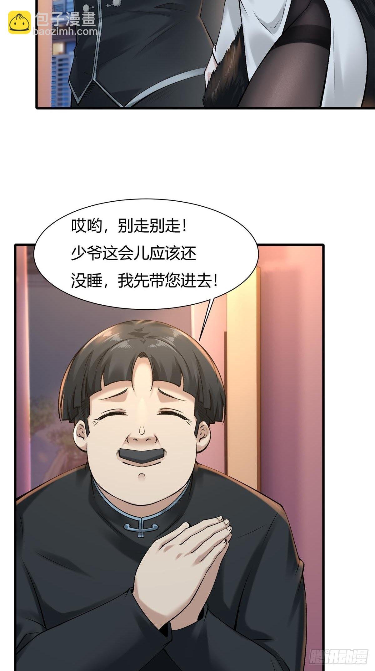 第70话