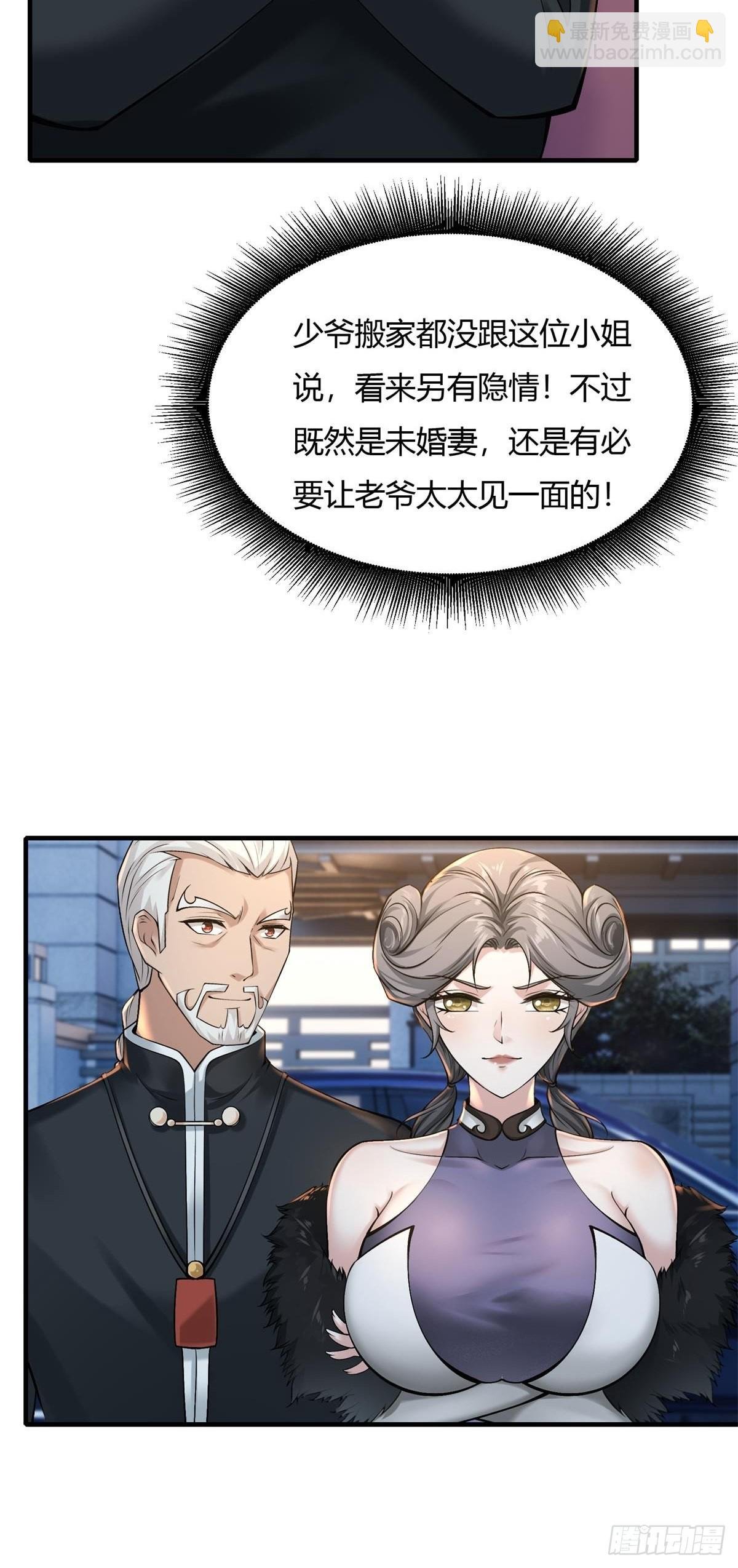 第70话