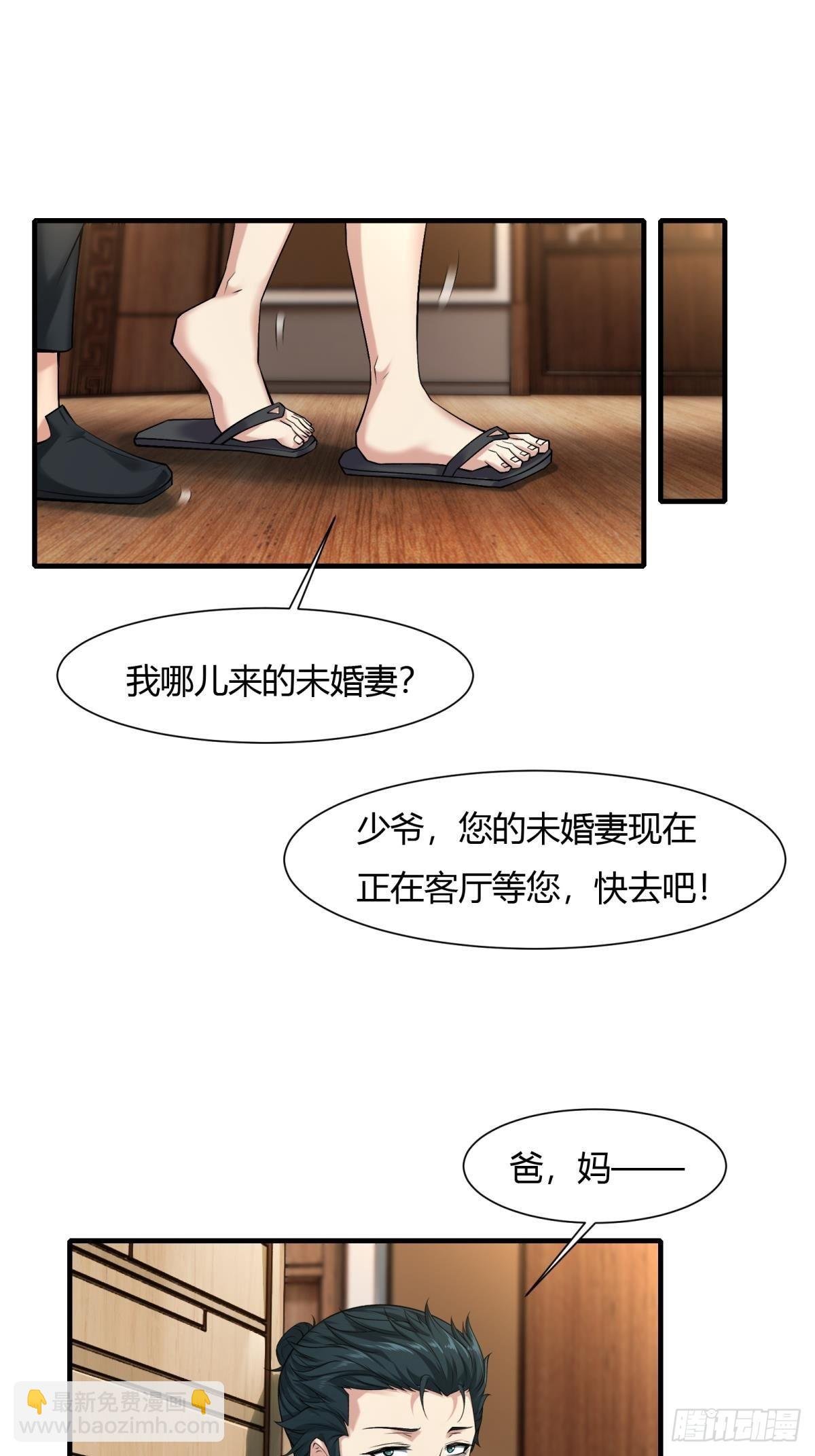 第70话