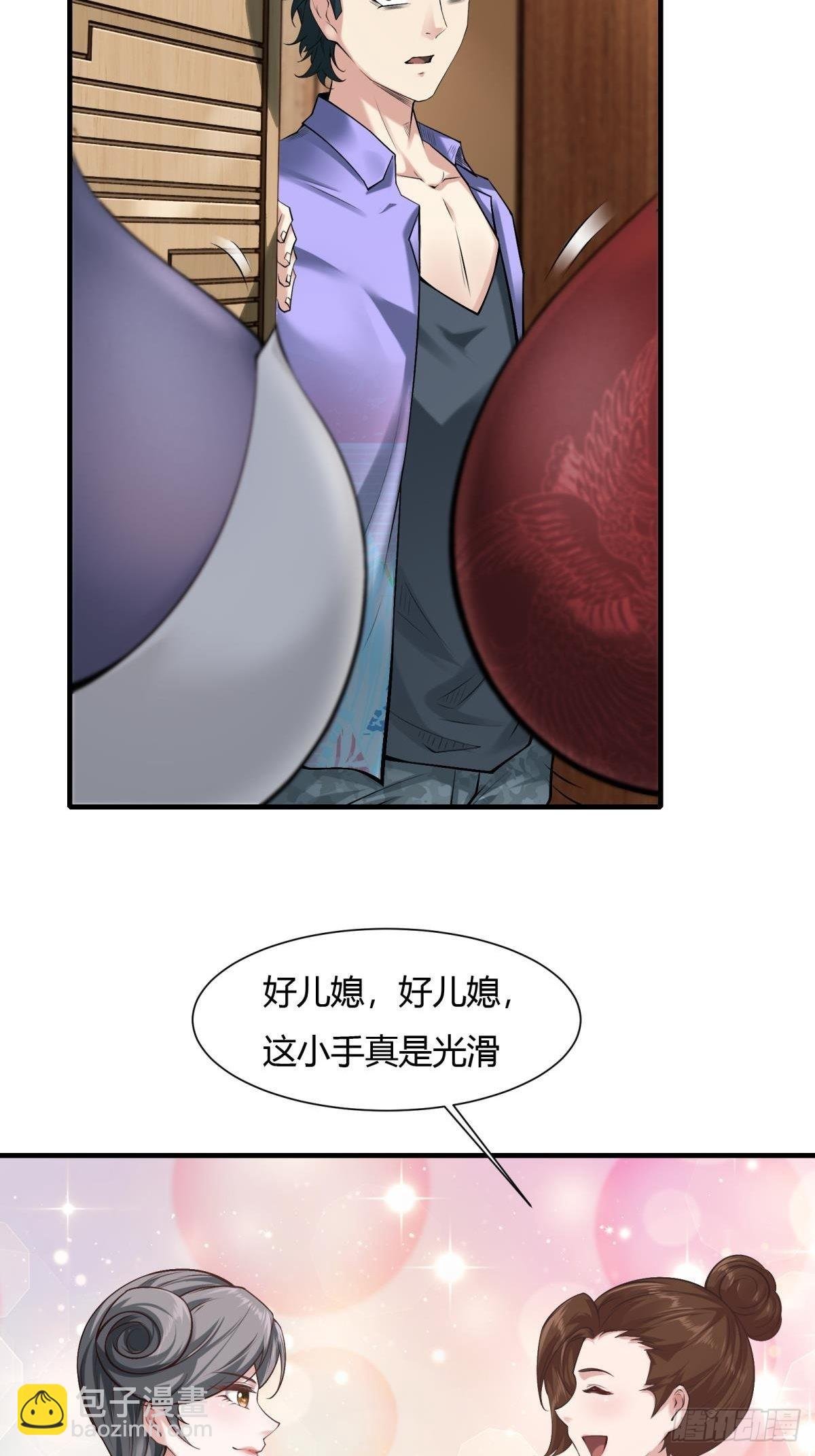 第70话