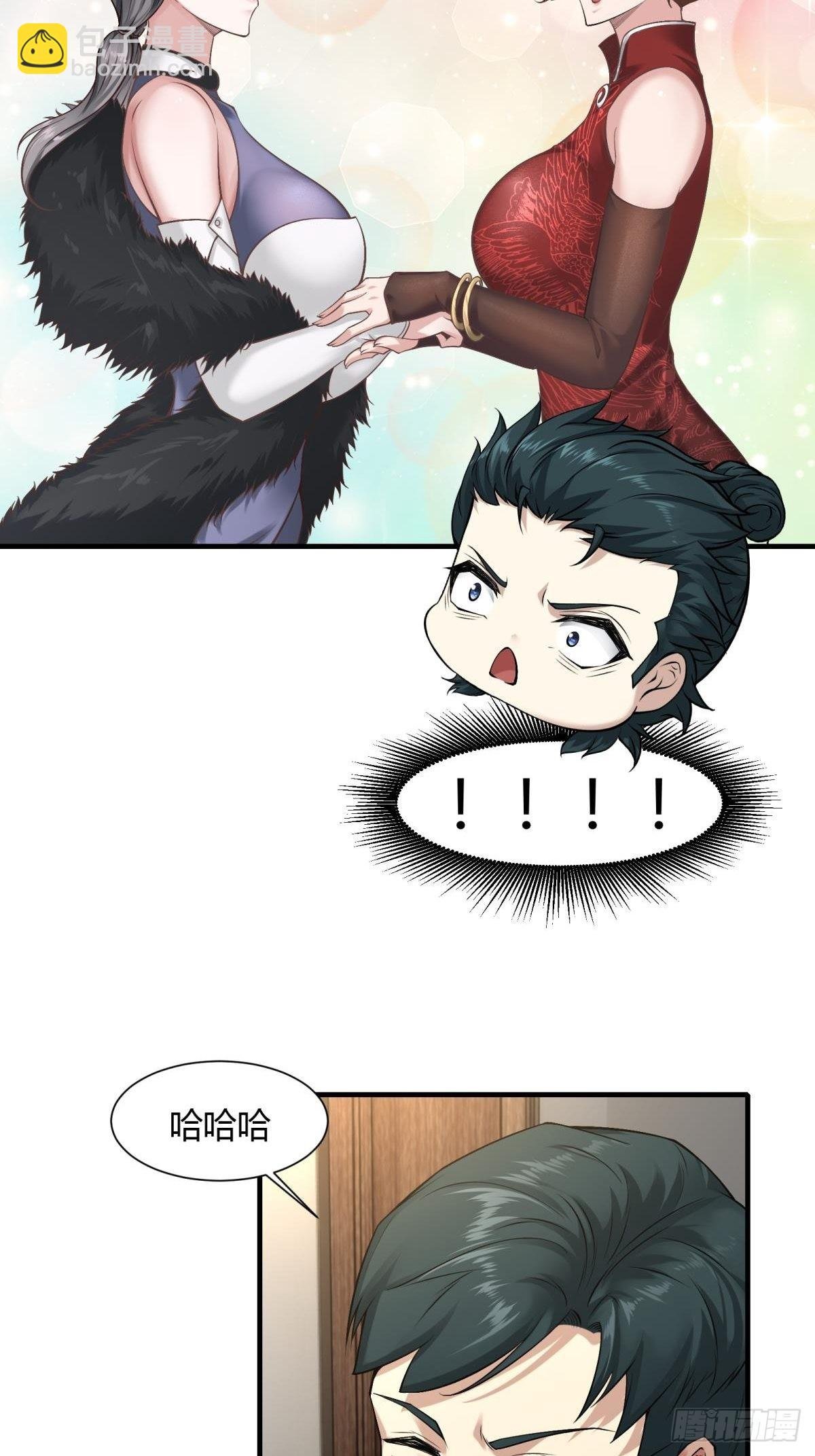 第70话