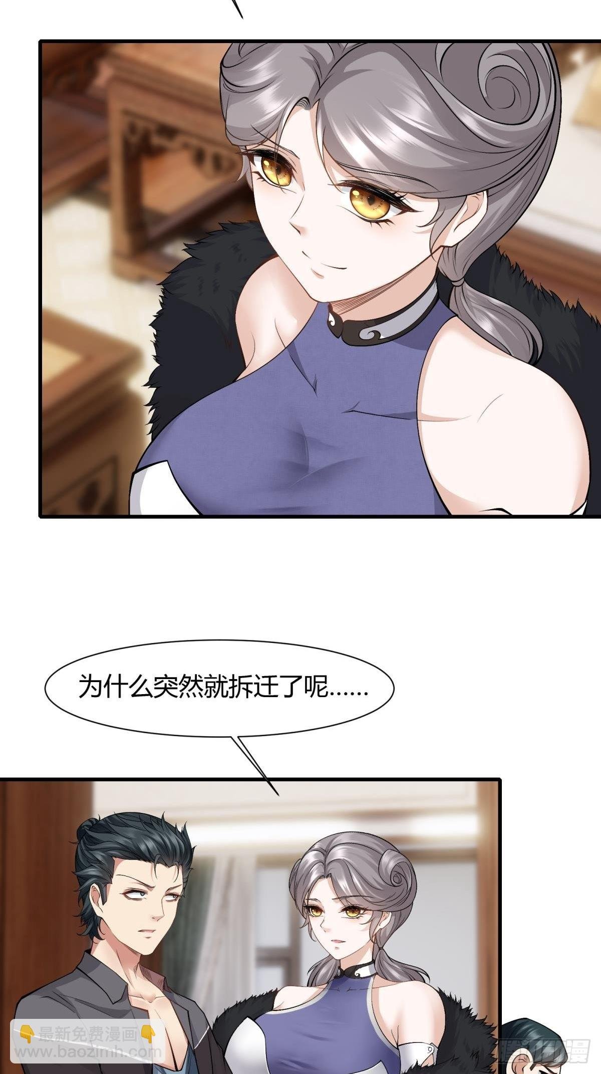 第70话