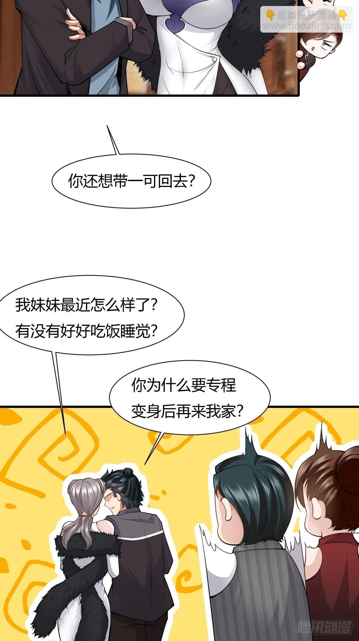 第70话