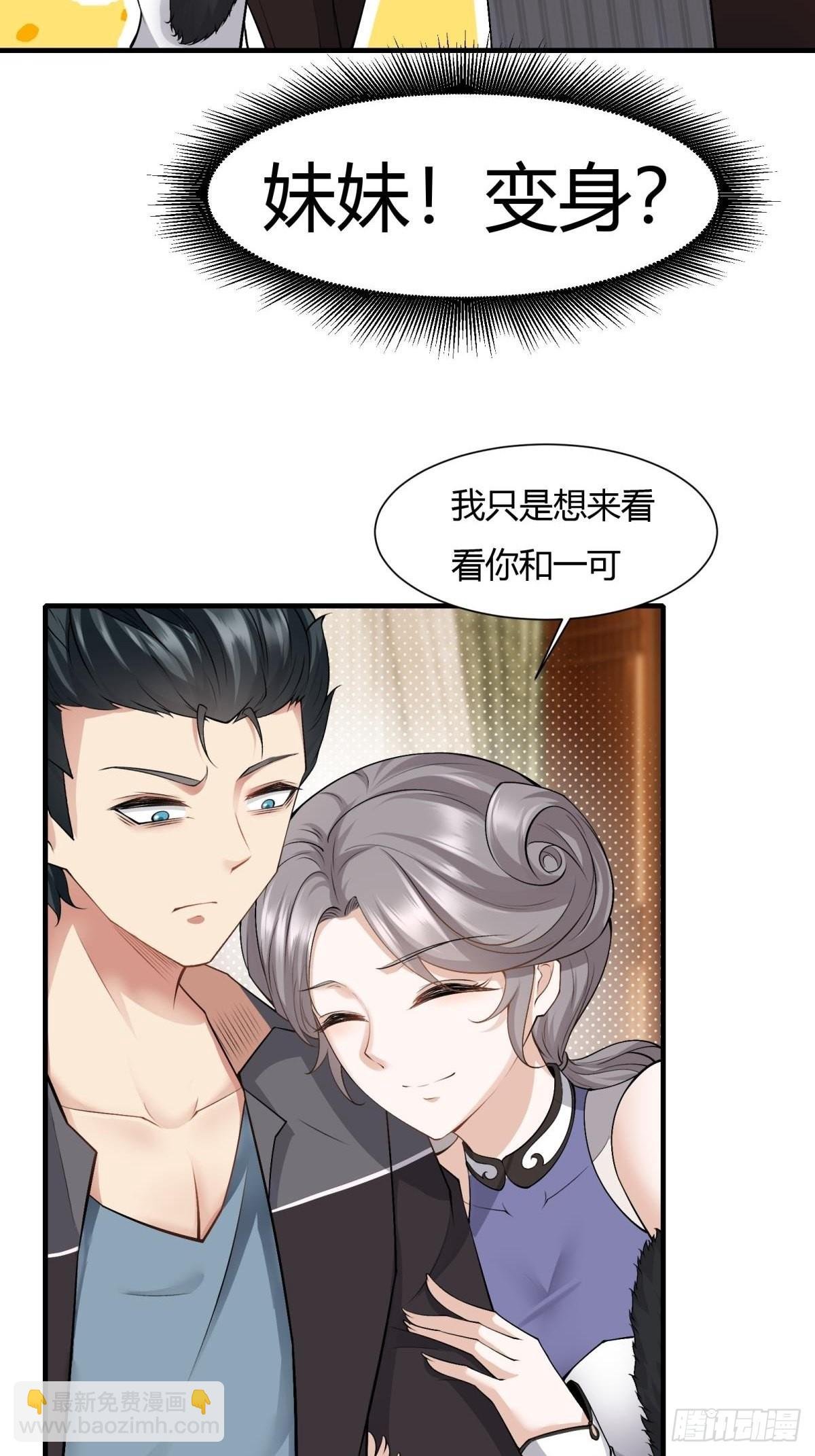 第70话