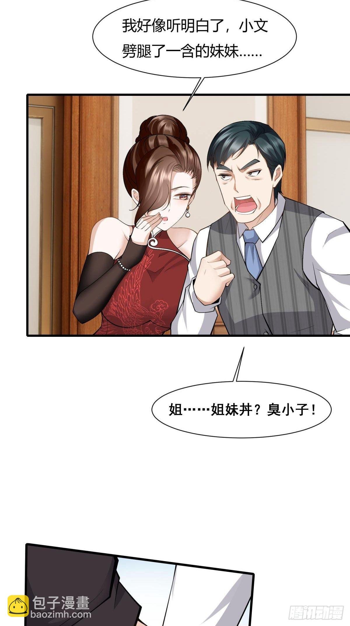 第70话