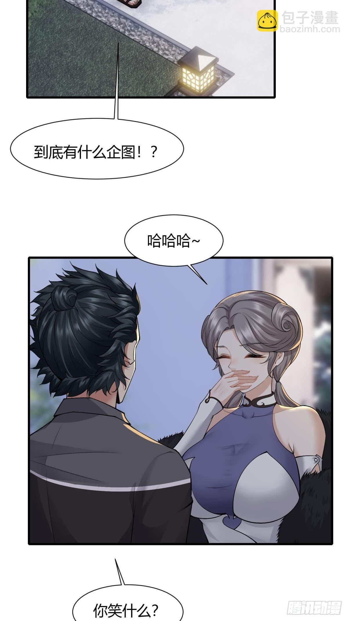 第70话
