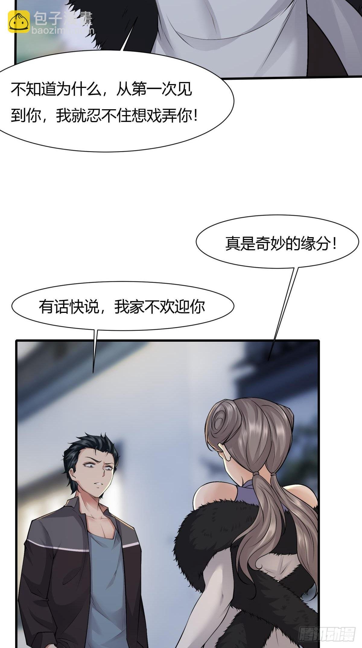 第70话