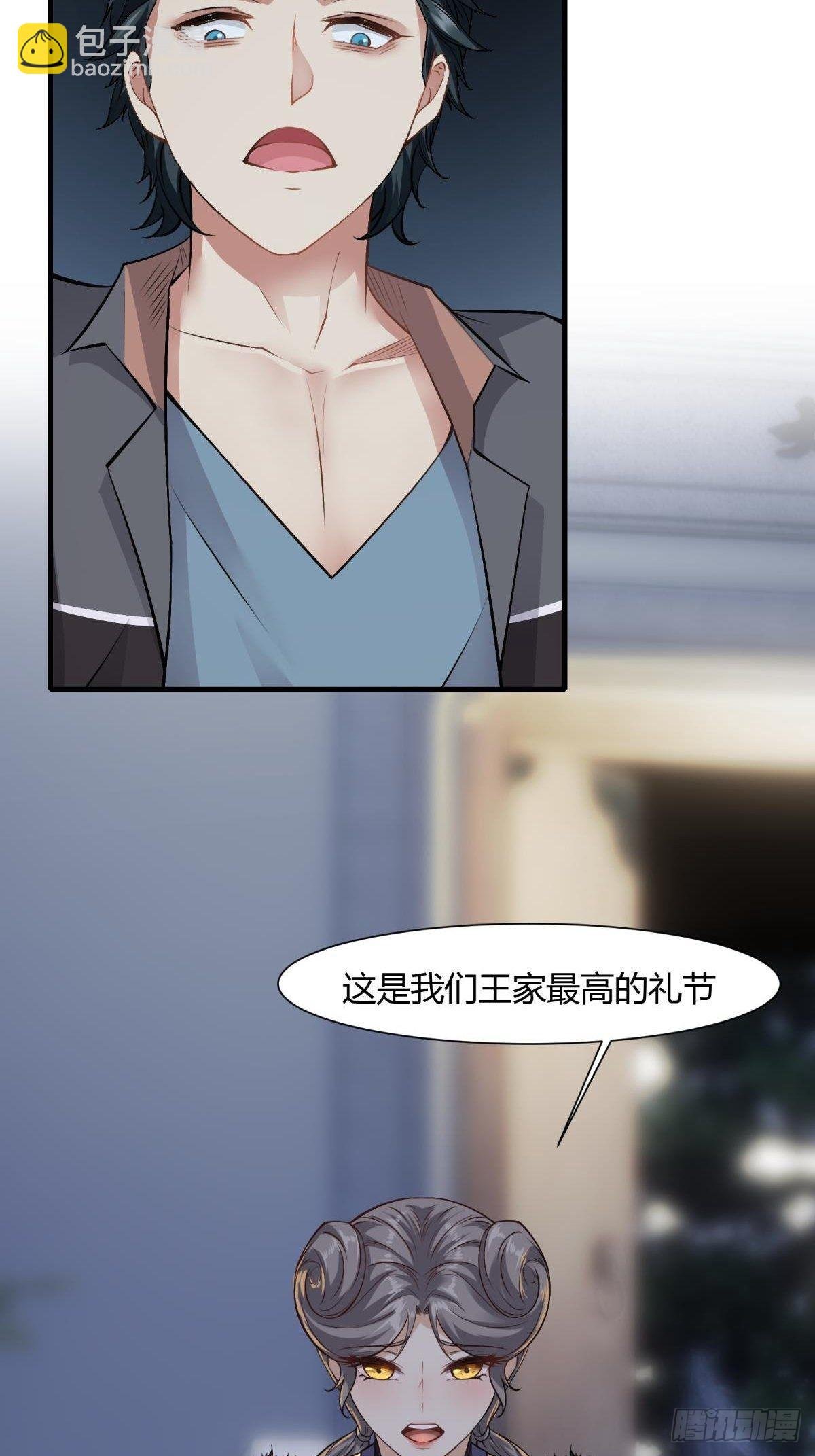 第70话