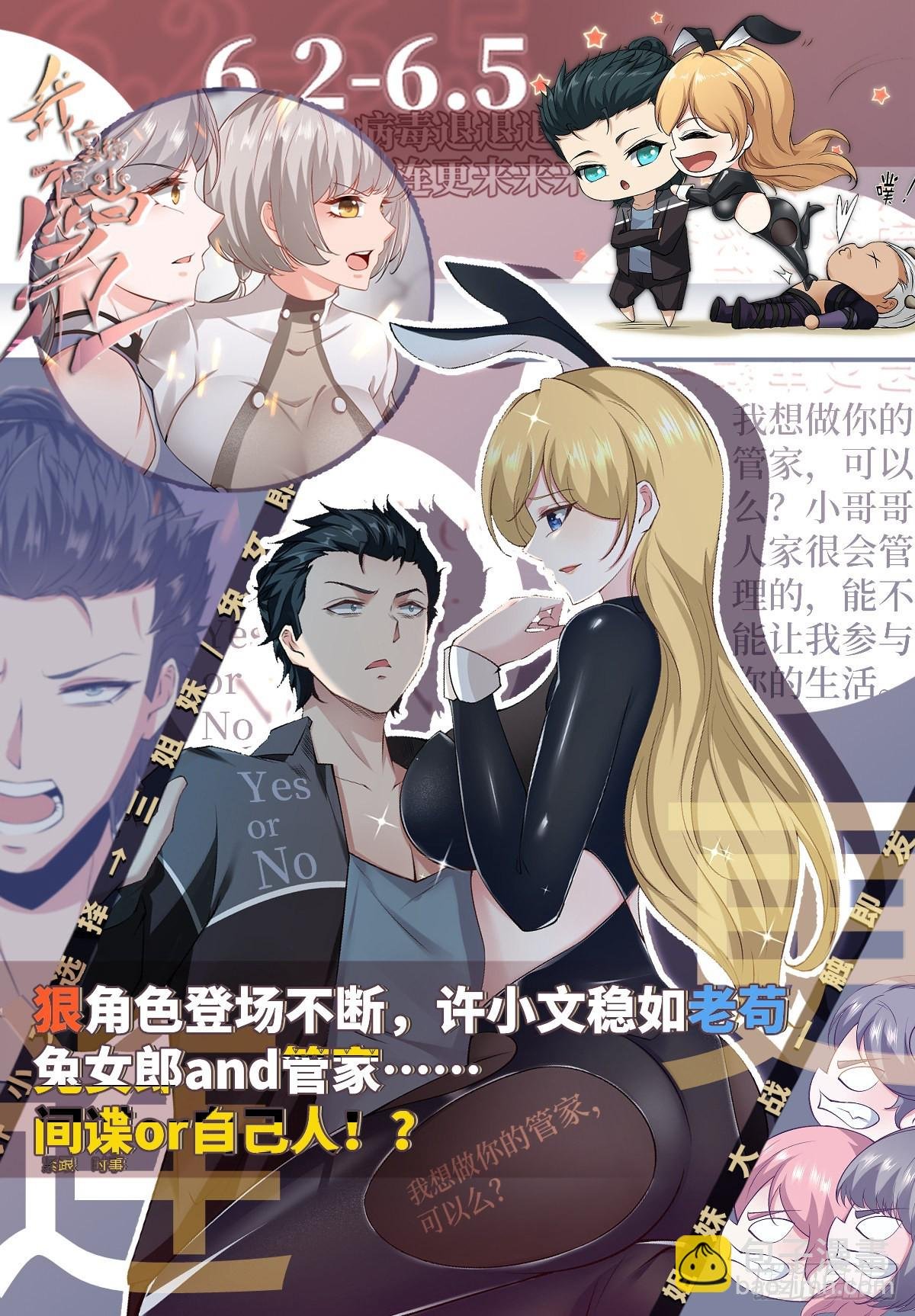 第70话