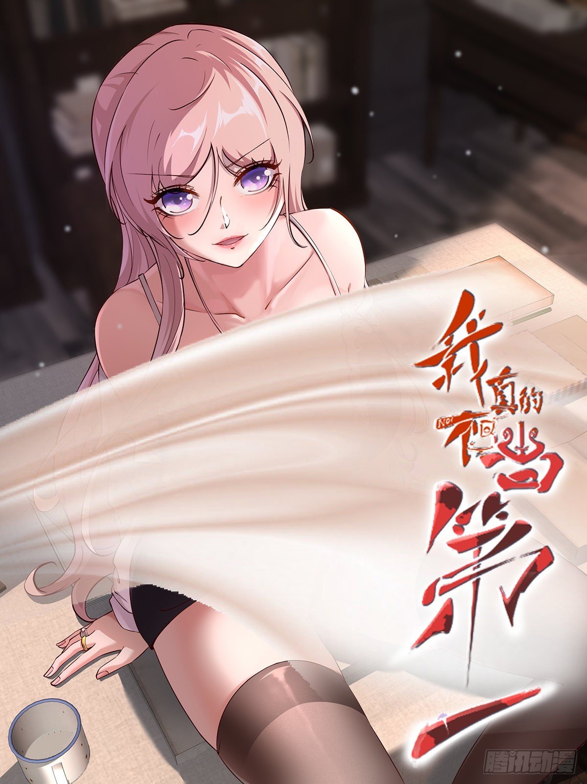 第71话