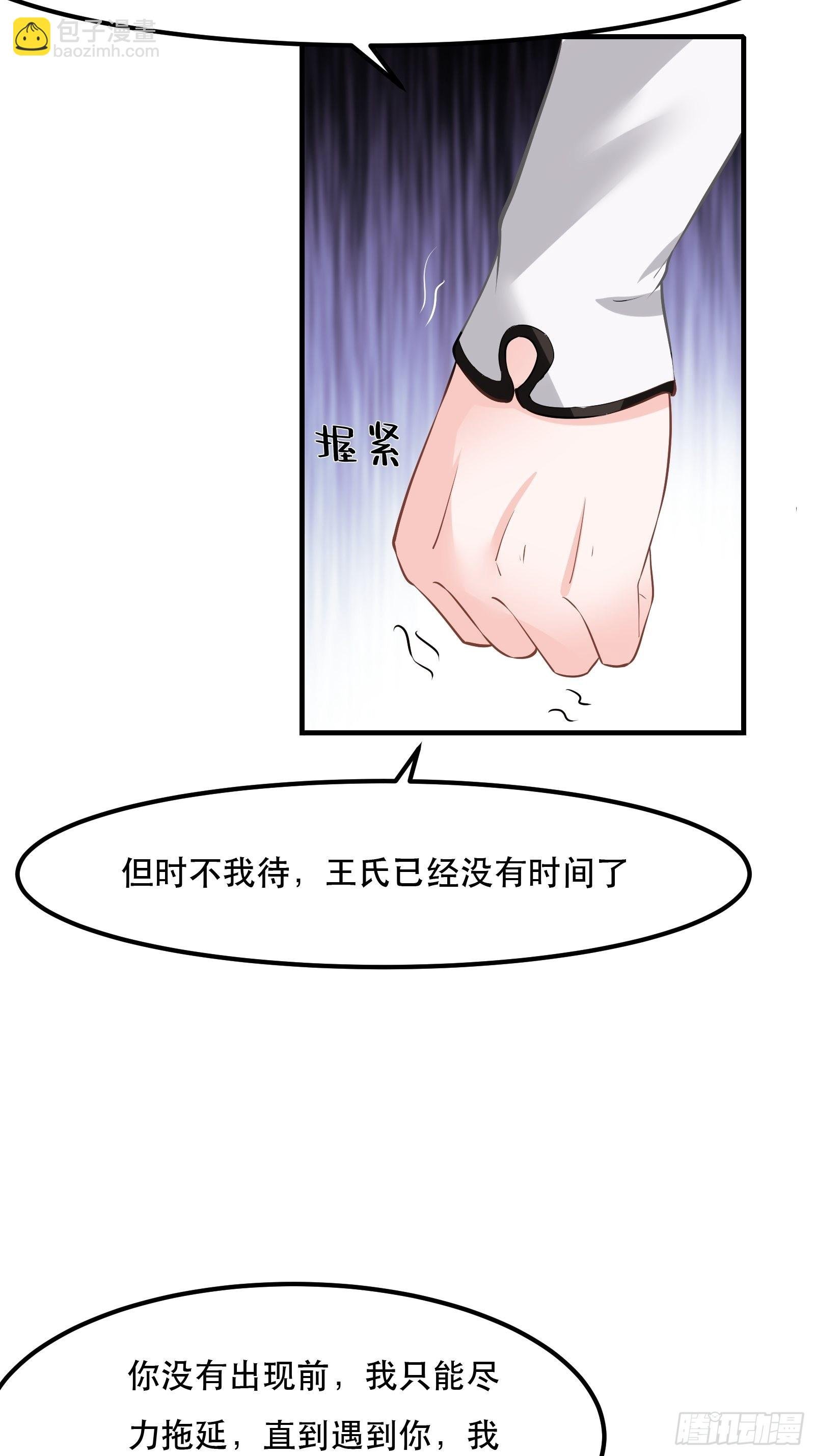 第71话