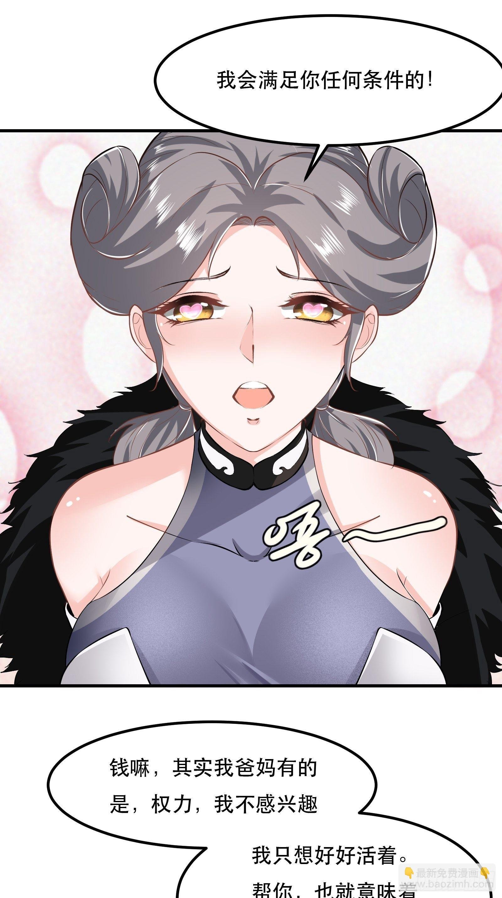 第71话