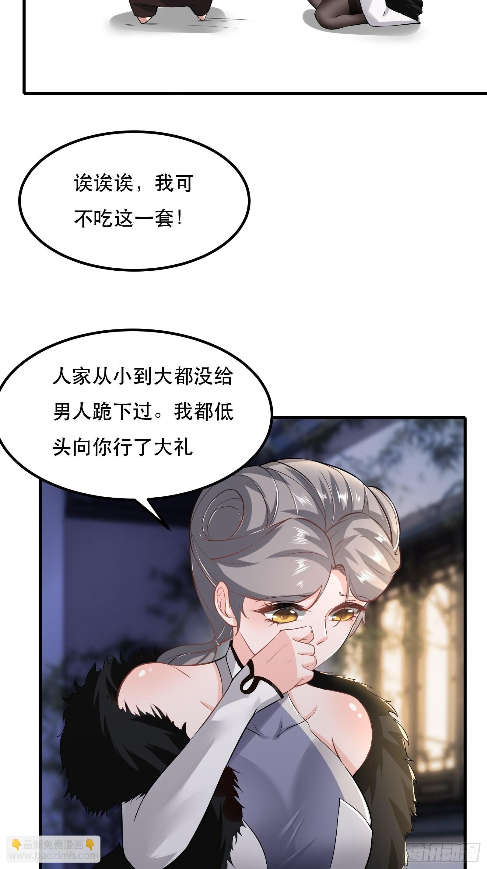 第71话