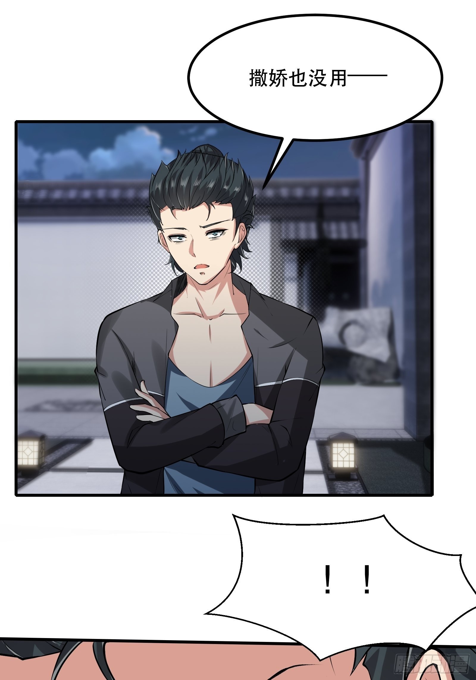 第71话