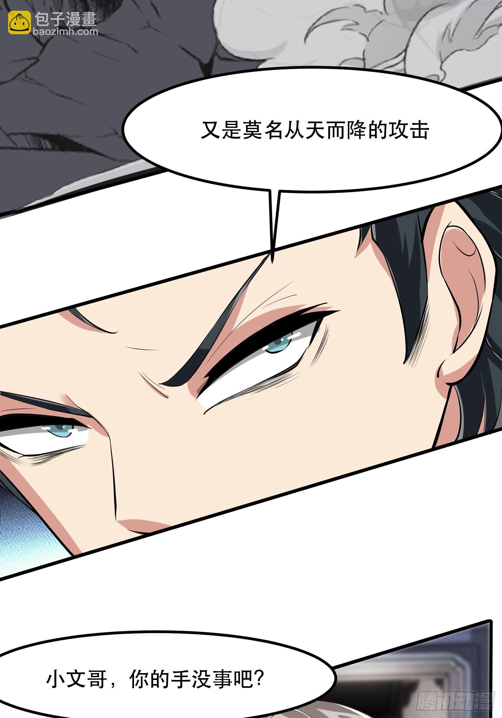 第71话