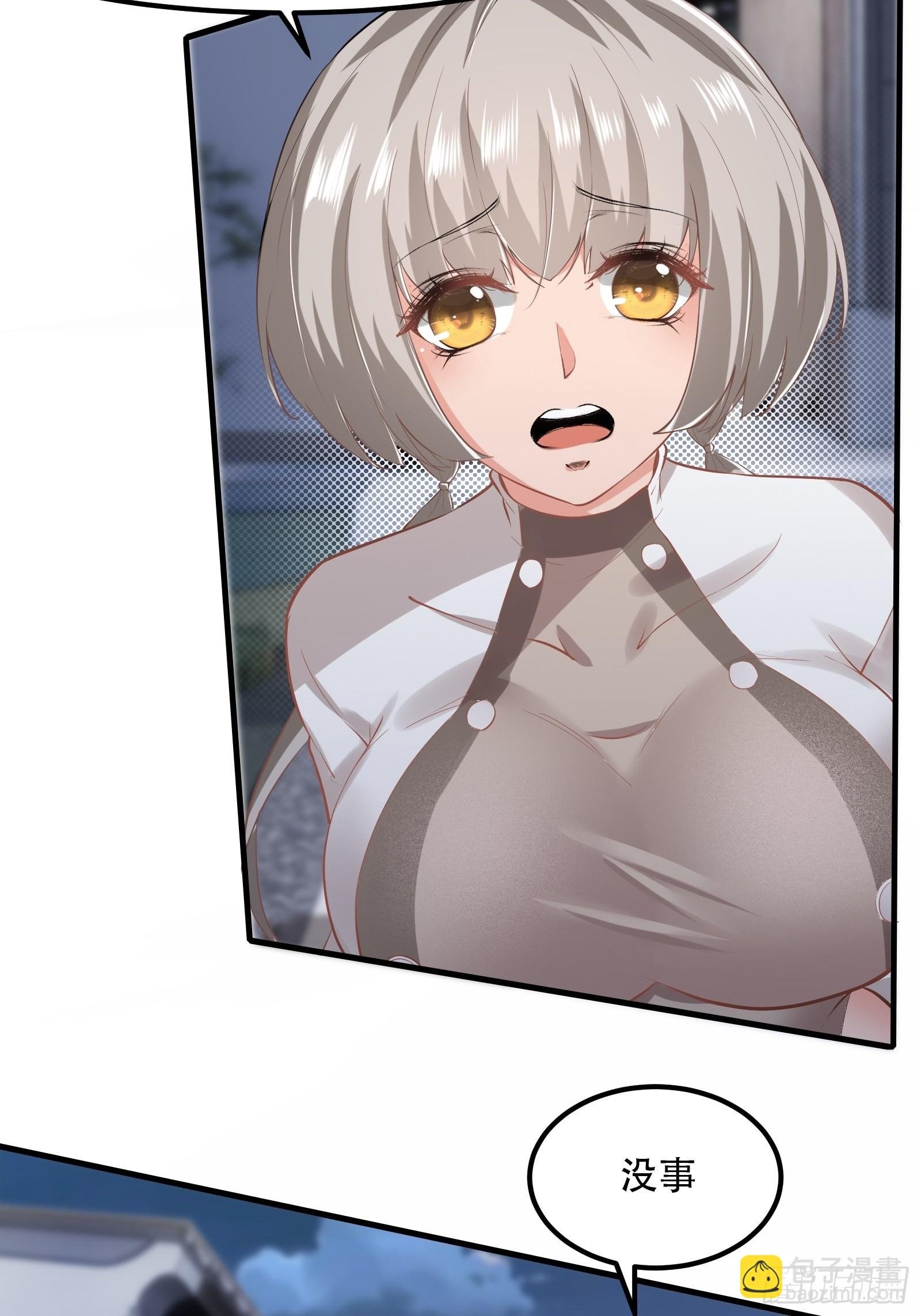 第71话