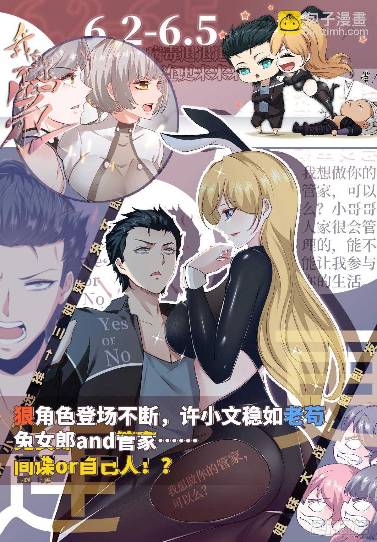 第71话