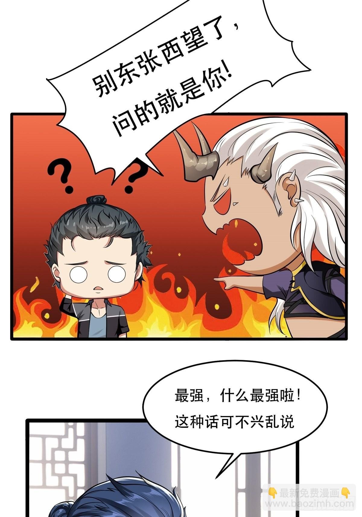 第72话