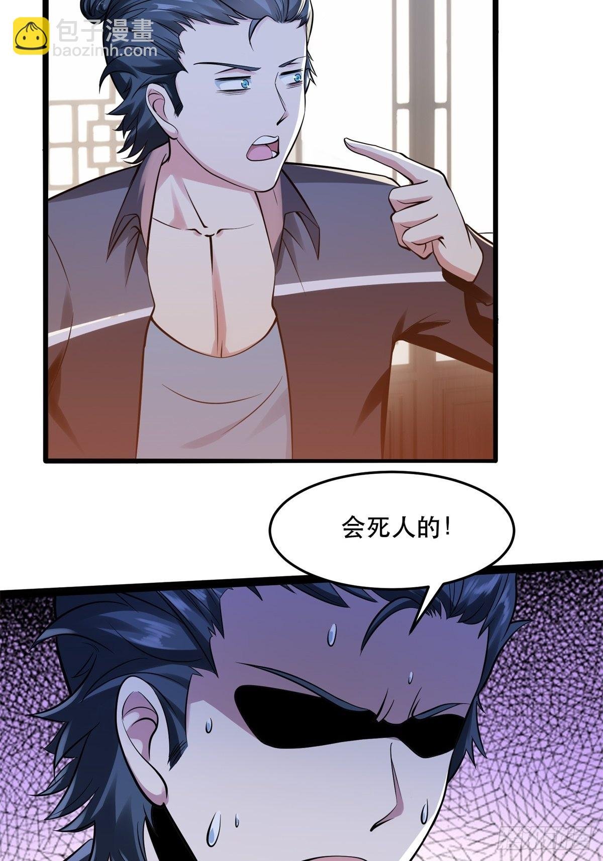 第72话