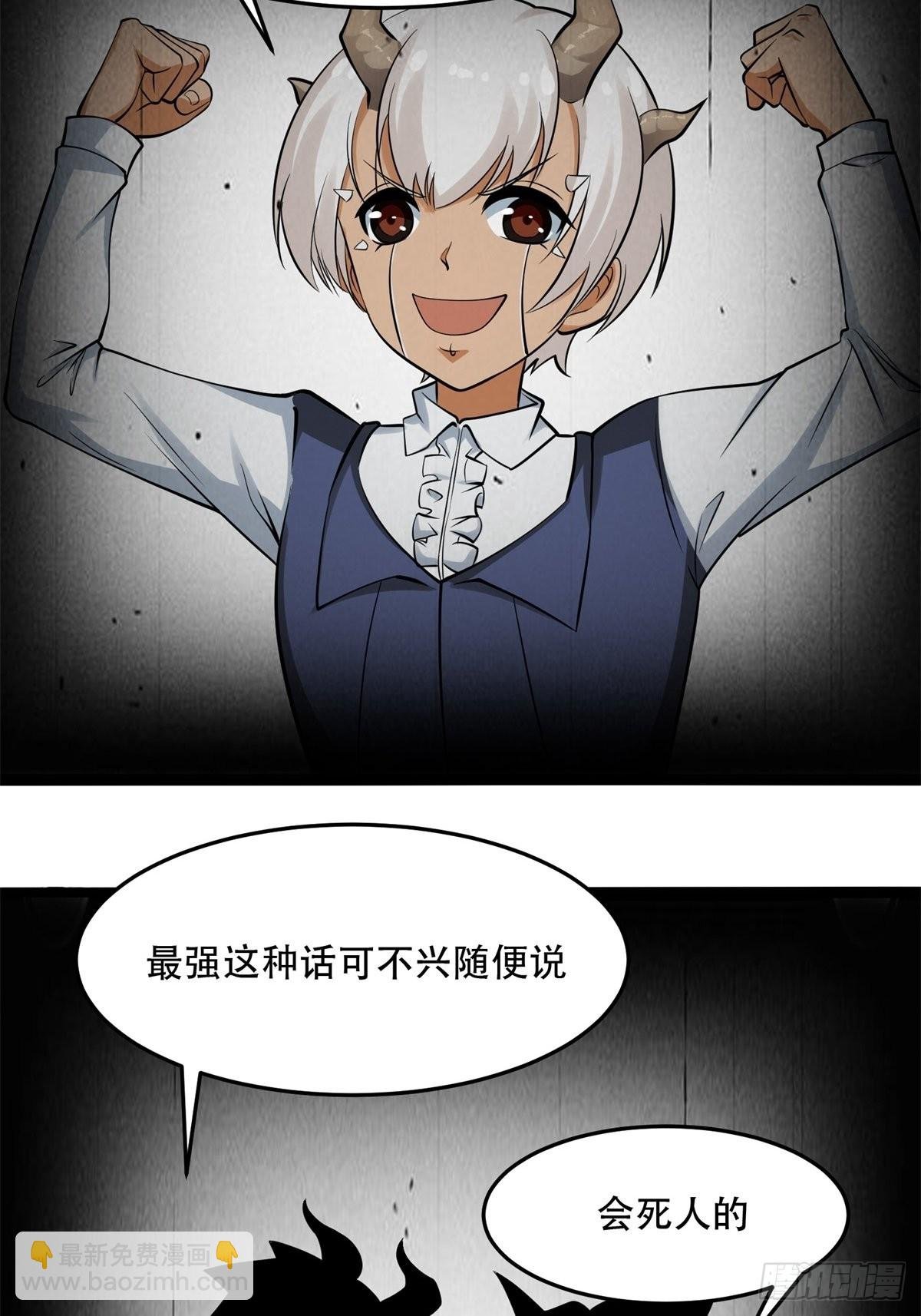 第72话