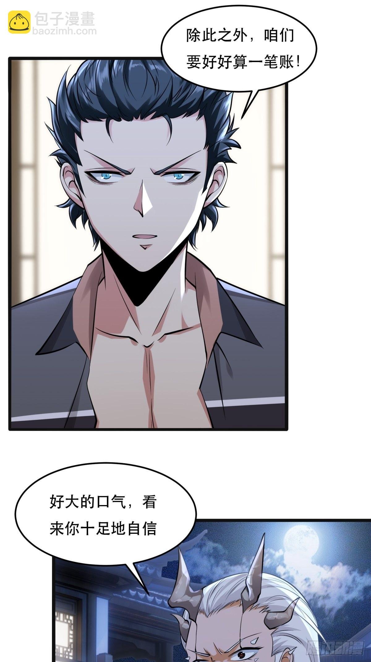 第72话