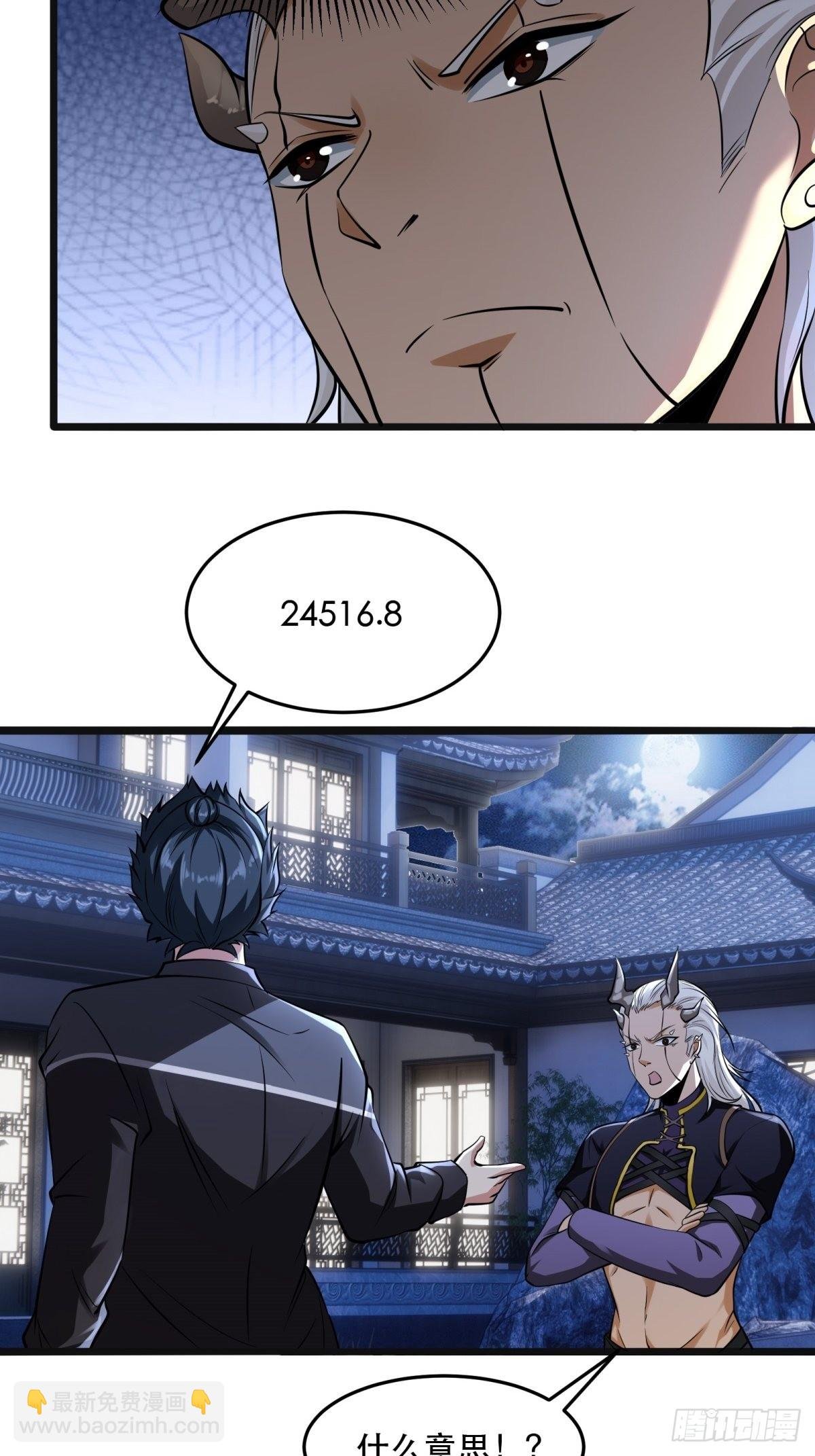 第72话