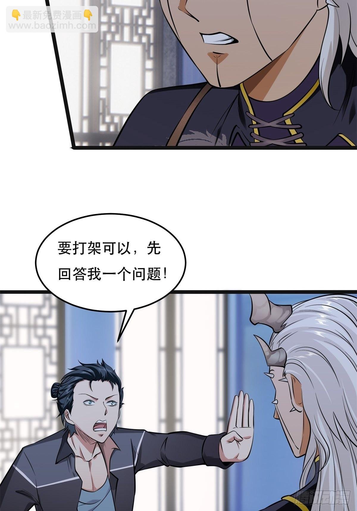 第72话