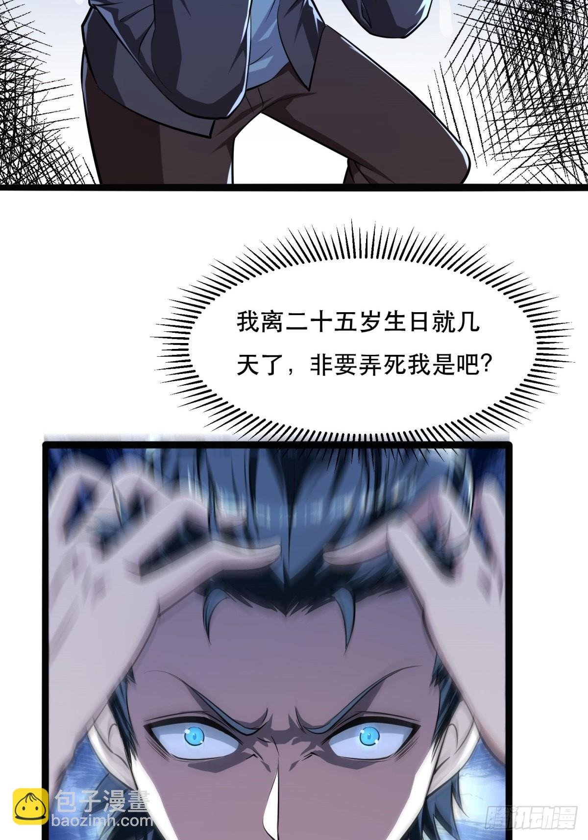 第72话