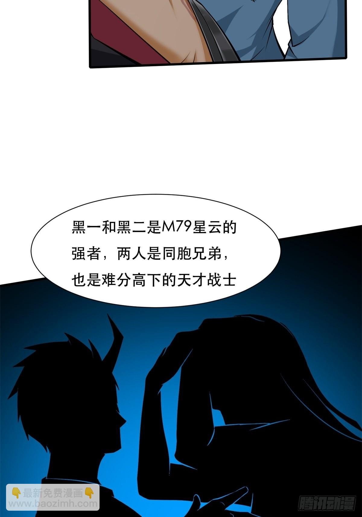第73话