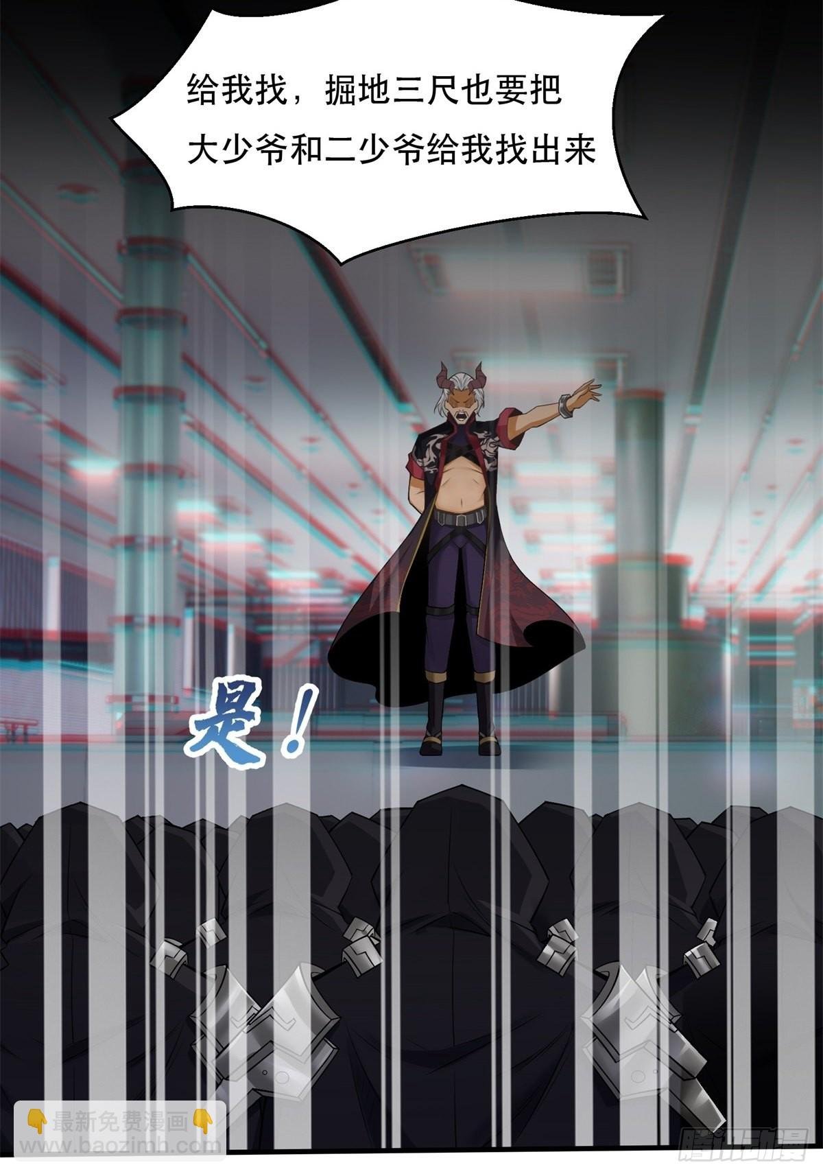 第73话