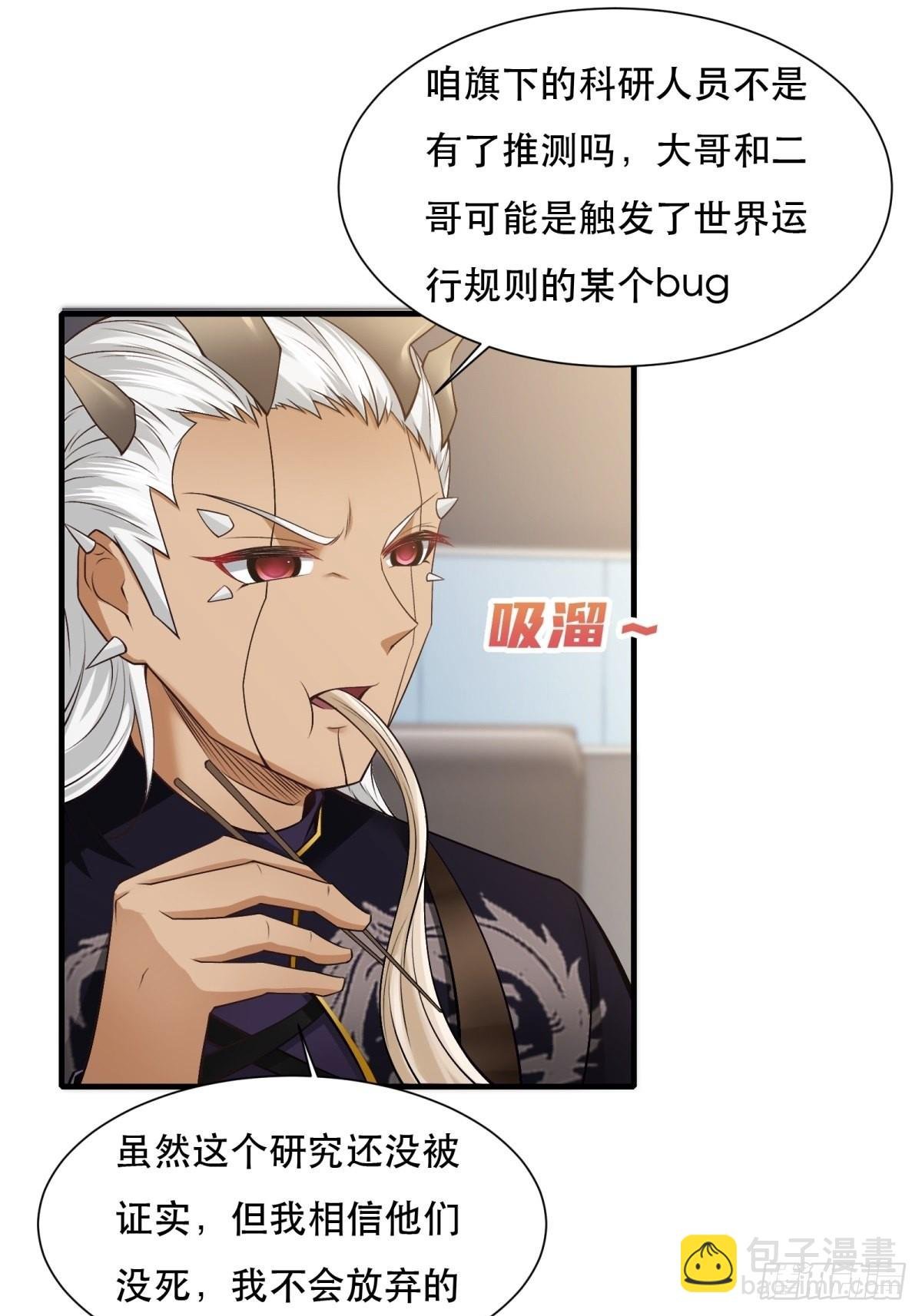 第73话
