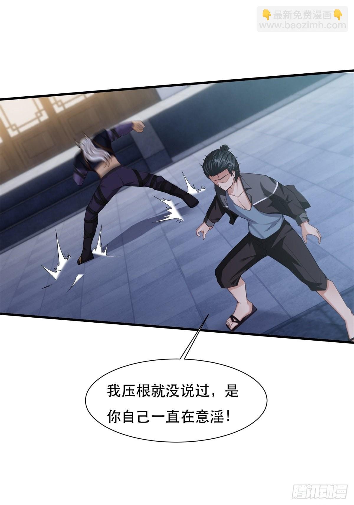 第73话