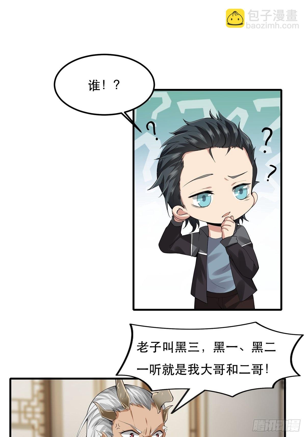 第73话