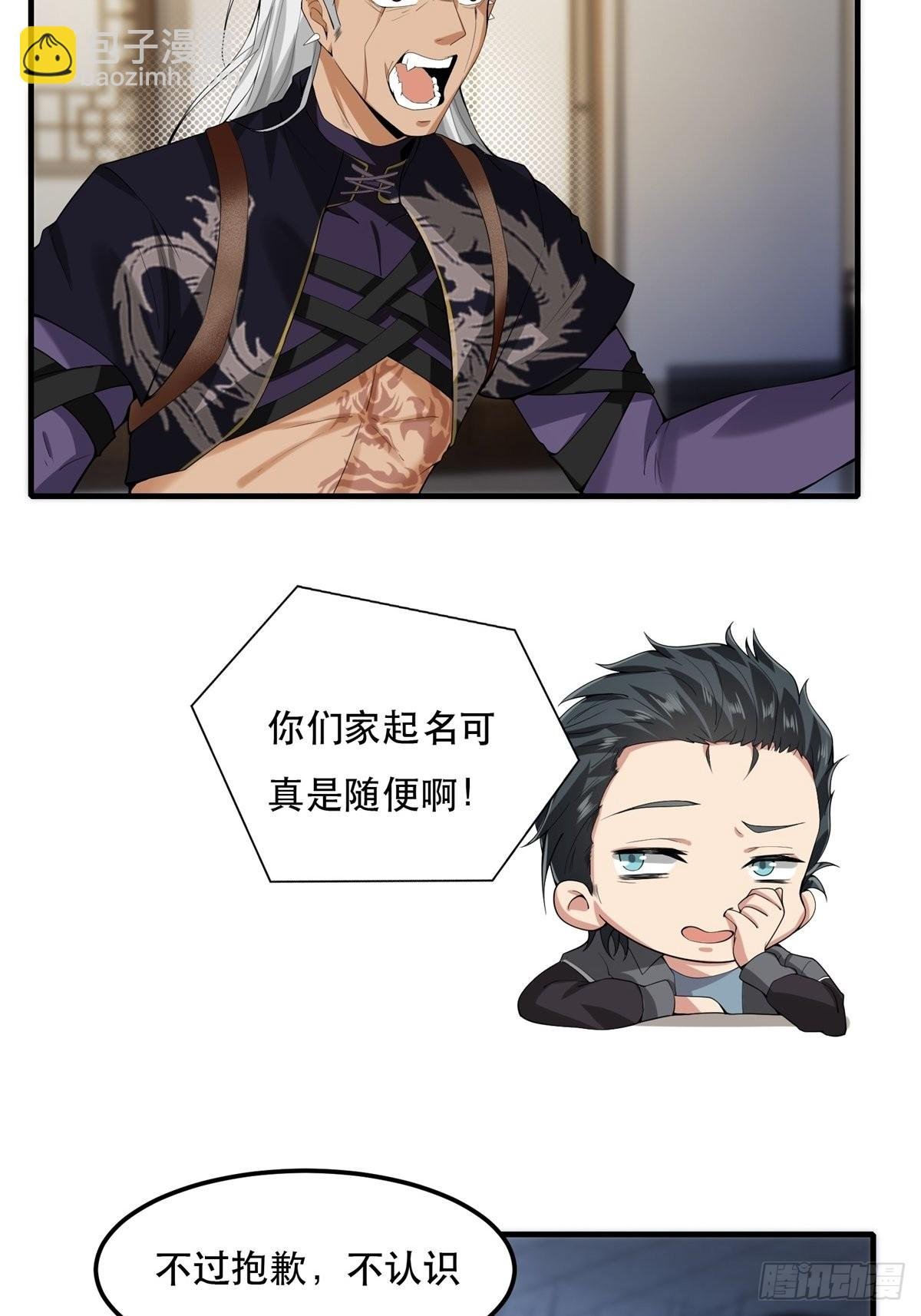 第73话