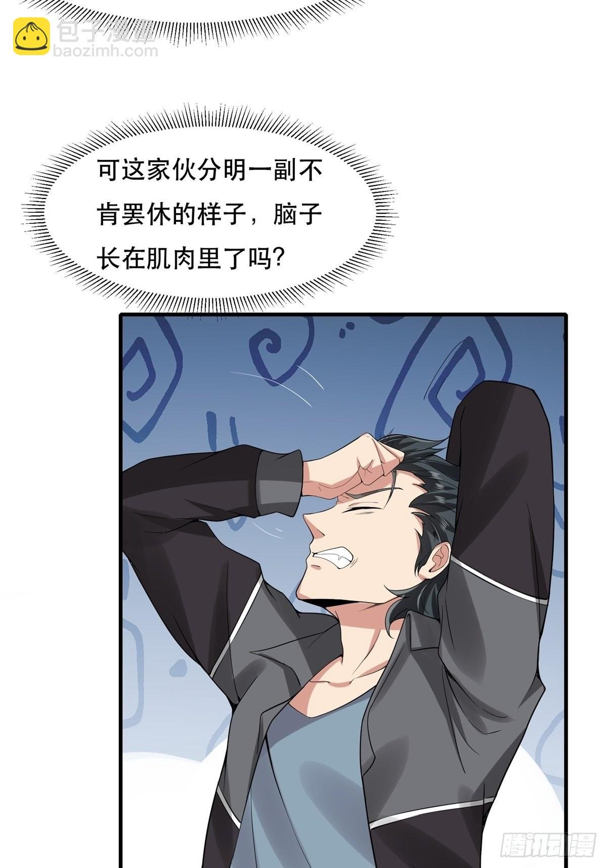 第73话