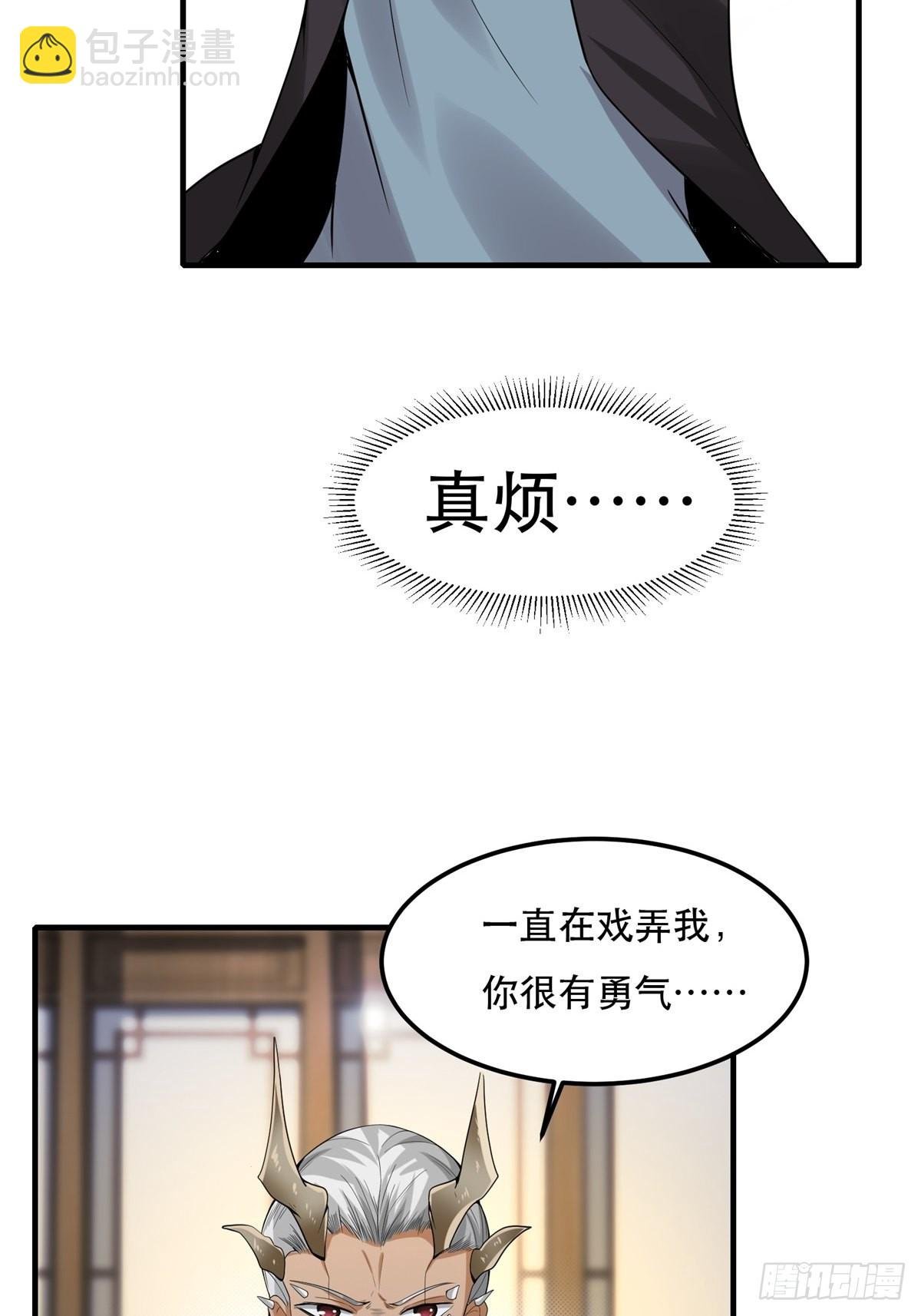 第73话